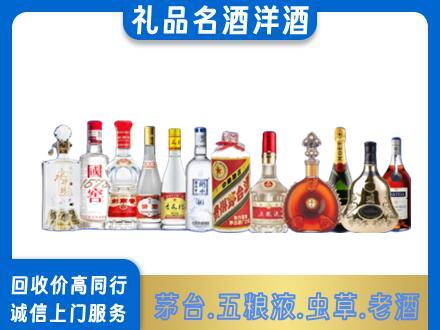张家界高价回收哪些高档名酒
