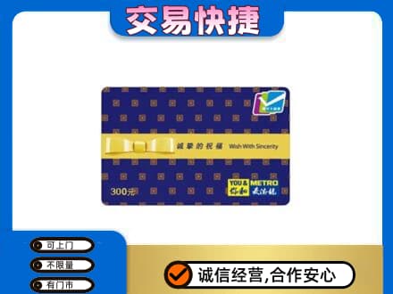 张家界高价回收麦德龙卡