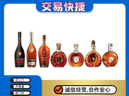 张家界高价回收洋酒