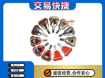 张家界高价回收XO