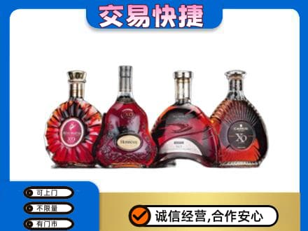 张家界高价回收老洋酒