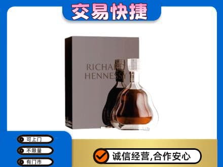 张家界回收李察