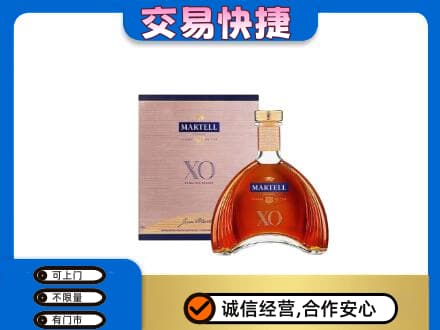 张家界高价回收马爹利