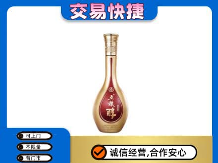 张家界高价回收五粮醇