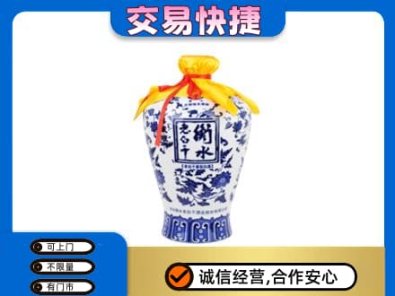 张家界名酒回收老白干青花坛.jpg