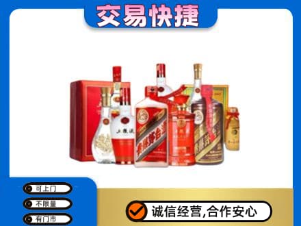 张家界高价回收酒水