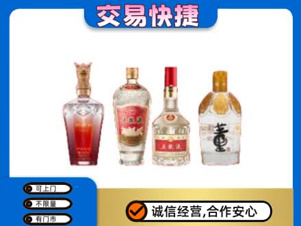 张家界高价回收礼品酒
