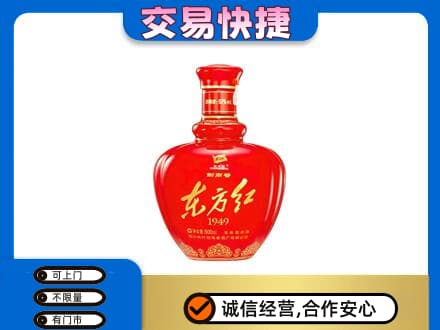 张家界高价回收剑南春东方红