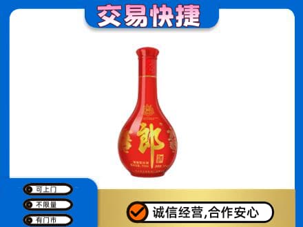 张家界高价回收红花郎