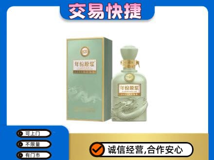 张家界高价回收古井贡