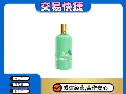 张家界茅台回收24节气.jpg