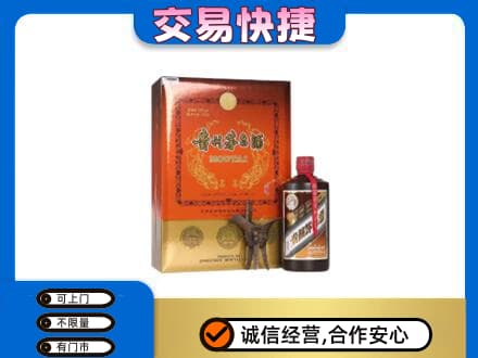 张家界高价回收精品茅台酒