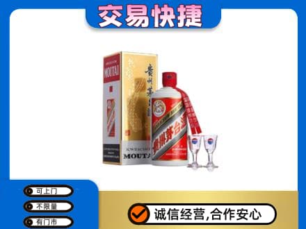 张家界高价回收茅台酒价格